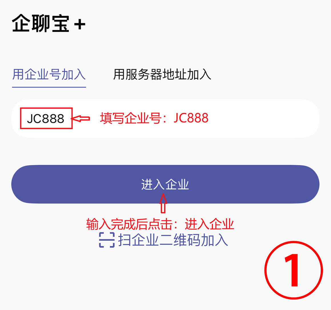 教程图 1