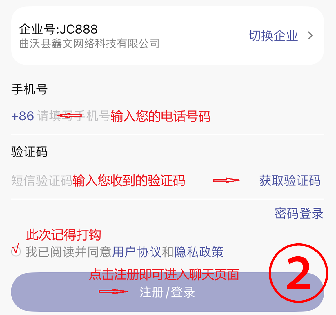 教程图 2