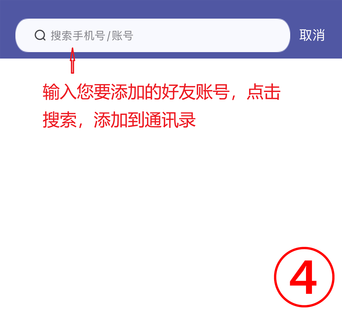 教程图 4